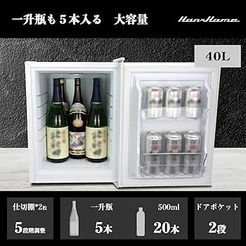 Hanx- 23L ペルチェ式 ワンドア冷蔵庫 23L ペルチェ式 ワンドア冷蔵庫 マットブラックxブラックガラス